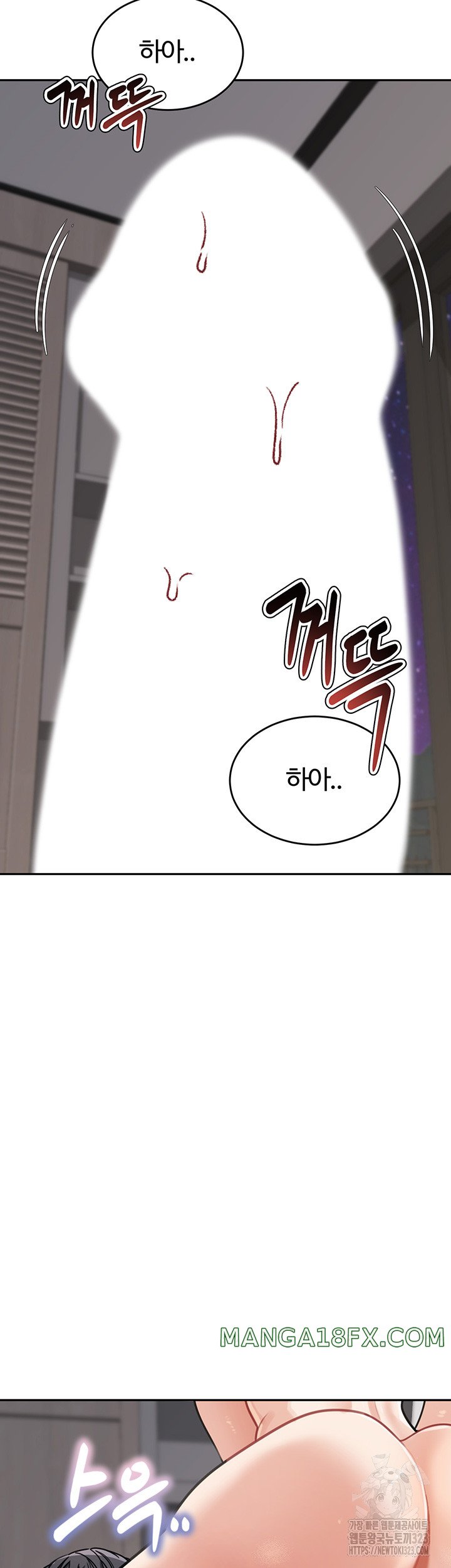 Is It Your Mother or Sister? Raw Chapter 21 - Page 30