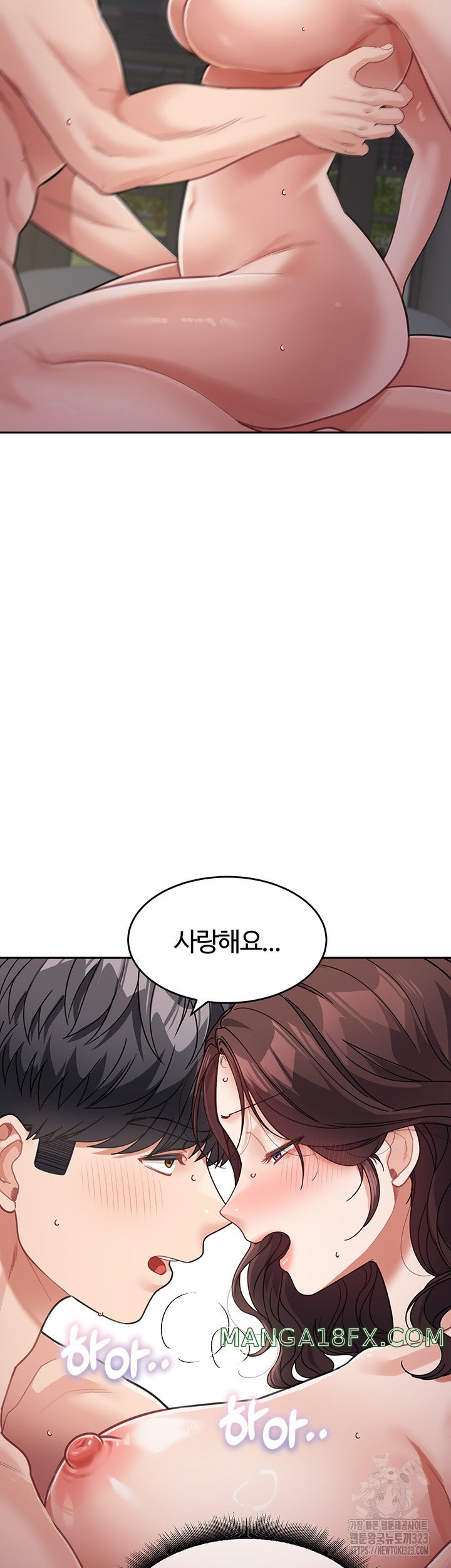 Is It Your Mother or Sister? Raw Chapter 21 - Page 48