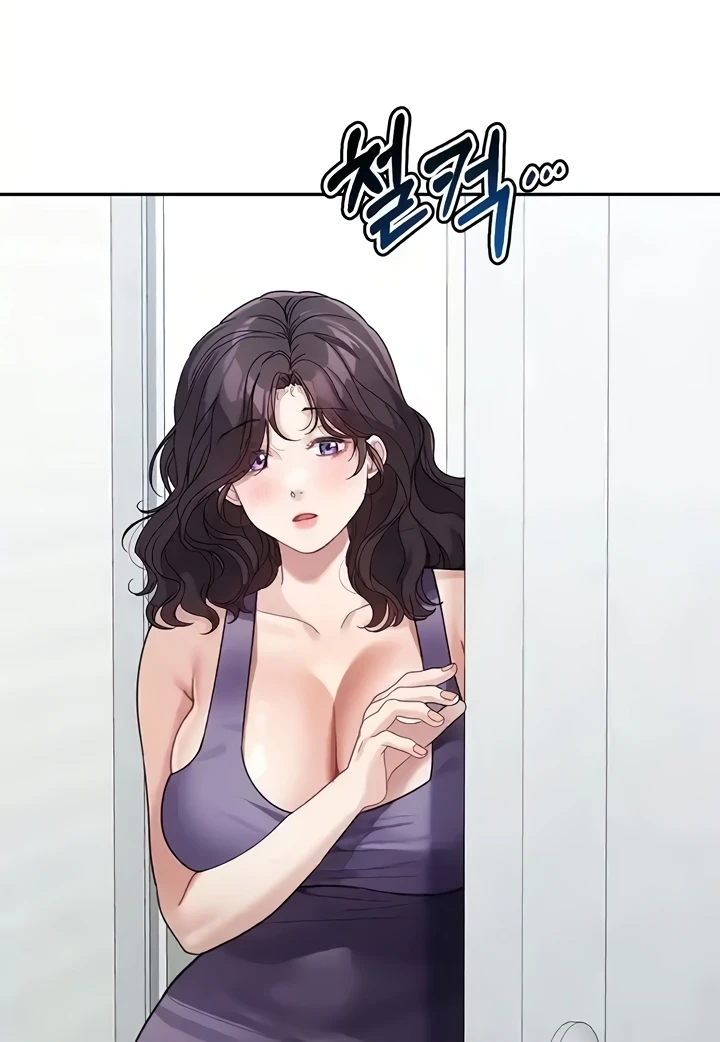 Is It Your Mother or Sister? Raw Chapter 23 - Page 45