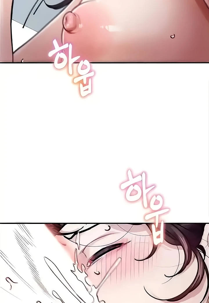 Is It Your Mother or Sister? Raw Chapter 24 - Page 53