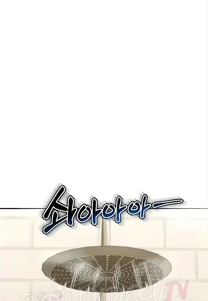 Is It Your Mother or Sister? Raw Chapter 24 - Page 81