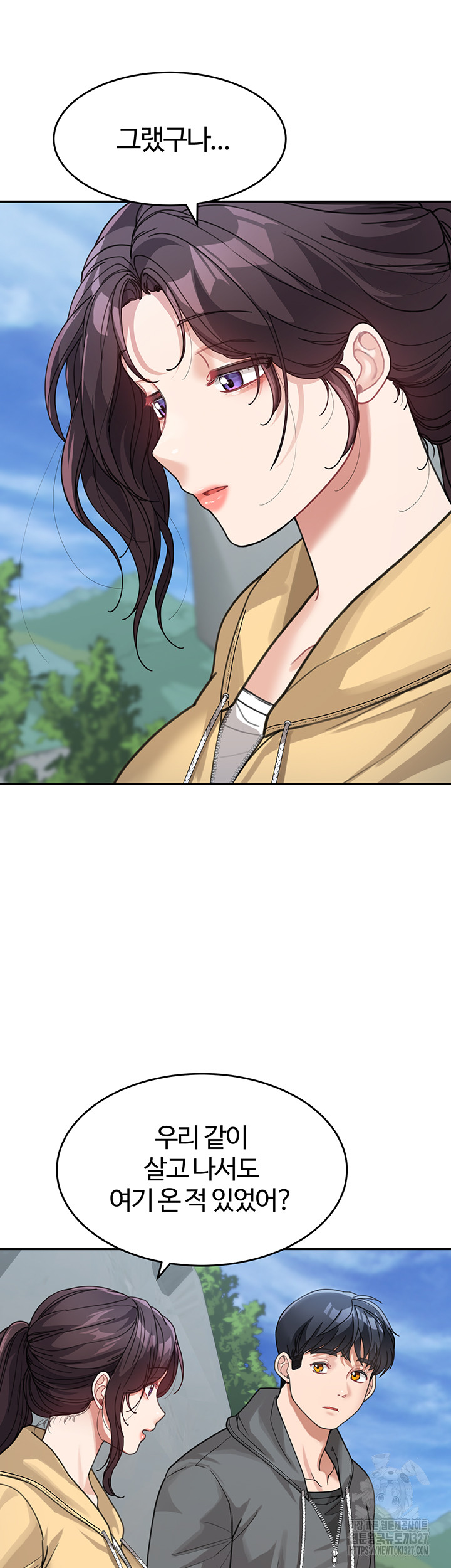 Is It Your Mother or Sister? Raw Chapter 26 - Page 13