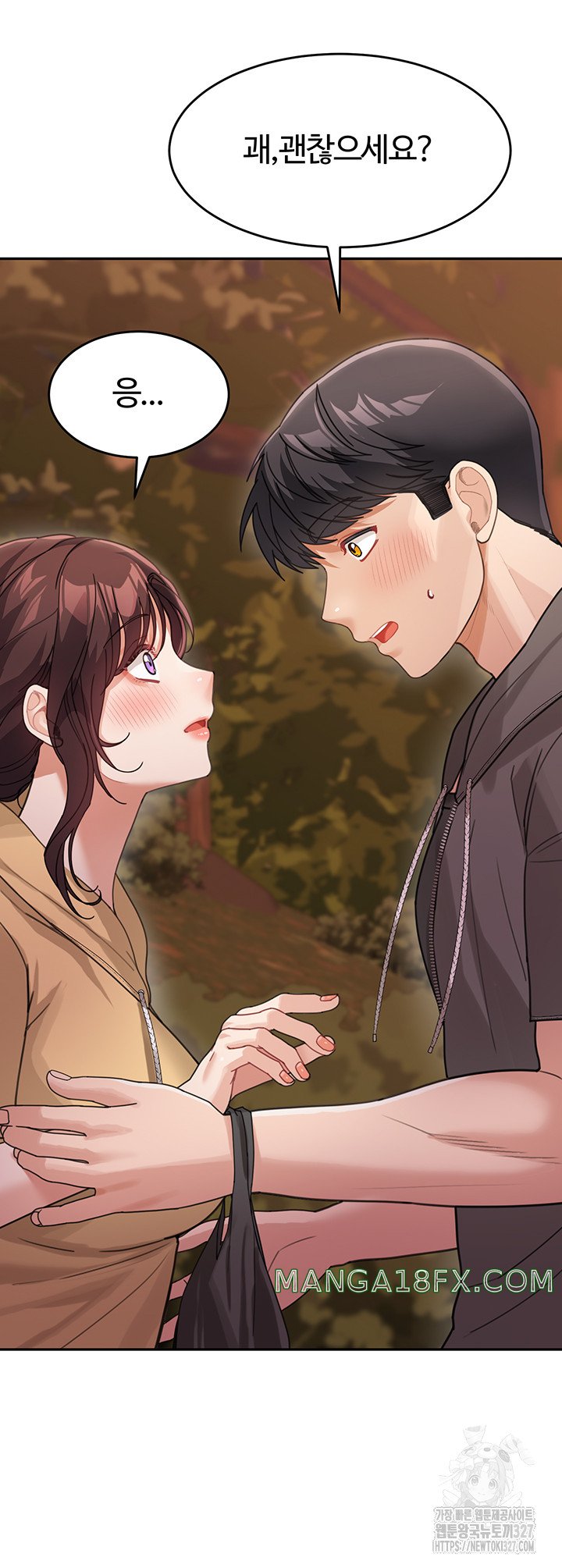 Is It Your Mother or Sister? Raw Chapter 26 - Page 21