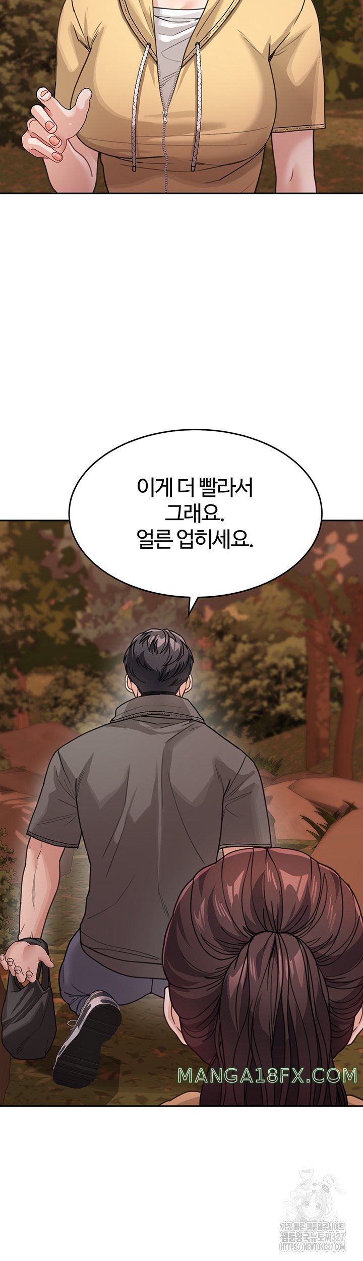 Is It Your Mother or Sister? Raw Chapter 26 - Page 23