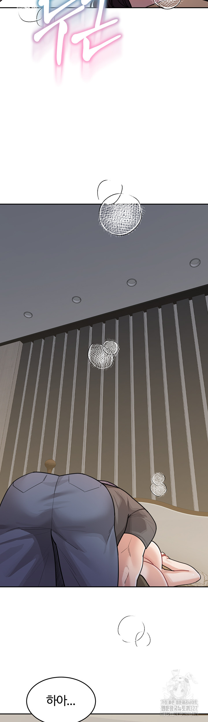 Is It Your Mother or Sister? Raw Chapter 26 - Page 46