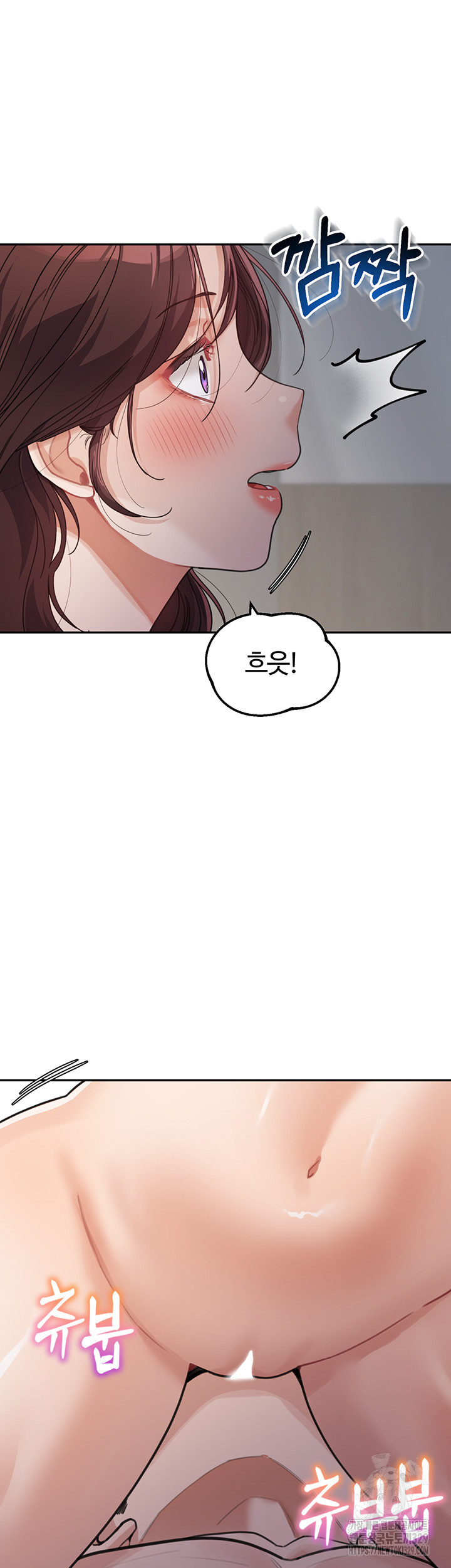 Is It Your Mother or Sister? Raw Chapter 28 - Page 11