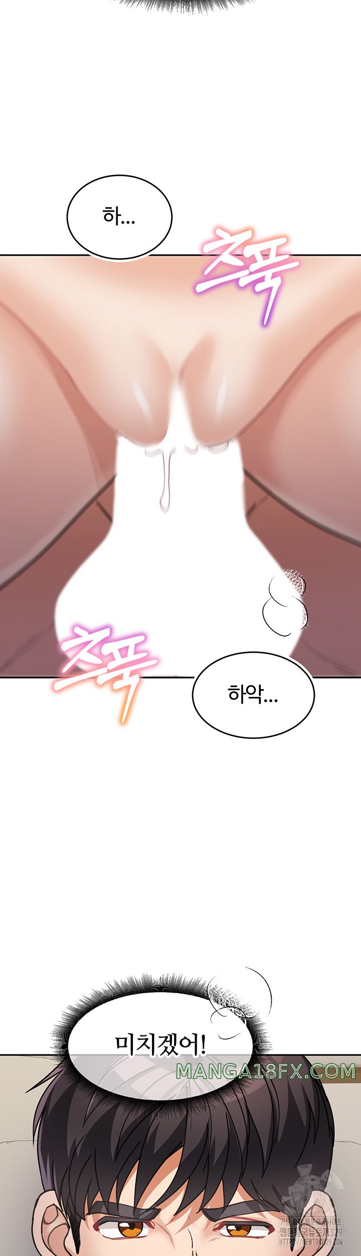 Is It Your Mother or Sister? Raw Chapter 28 - Page 23