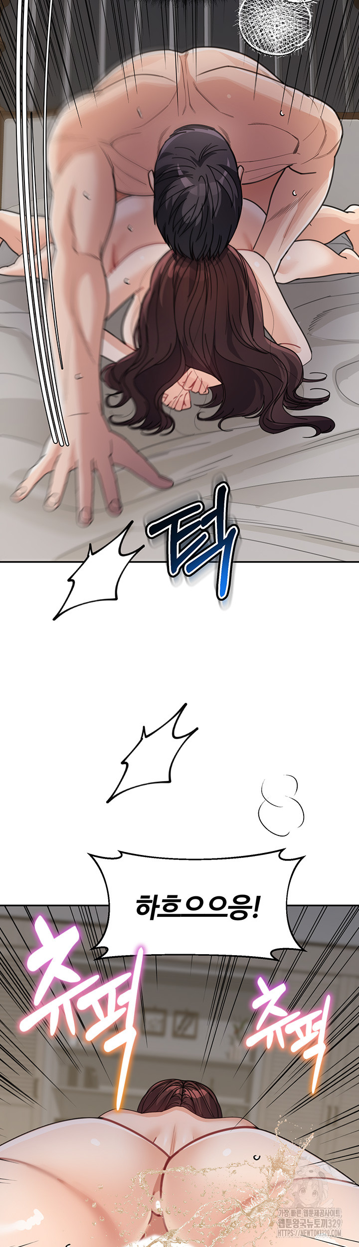 Is It Your Mother or Sister? Raw Chapter 28 - Page 46