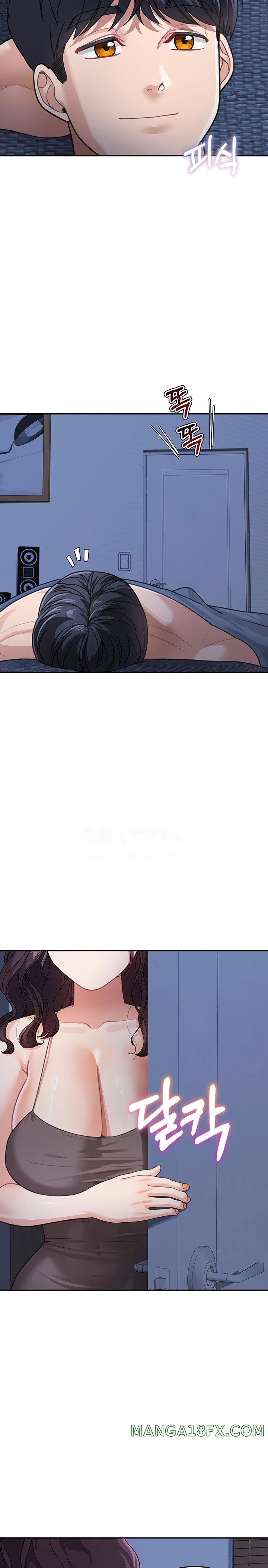 Is It Your Mother or Sister? Raw Chapter 32 - Page 17