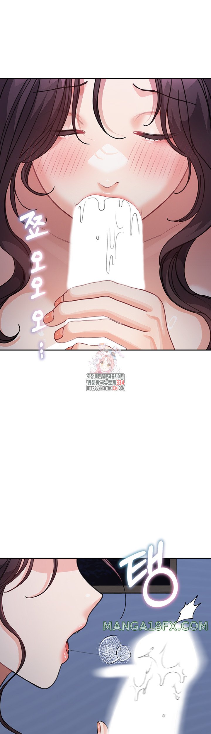 Is It Your Mother or Sister? Raw Chapter 34 - Page 1