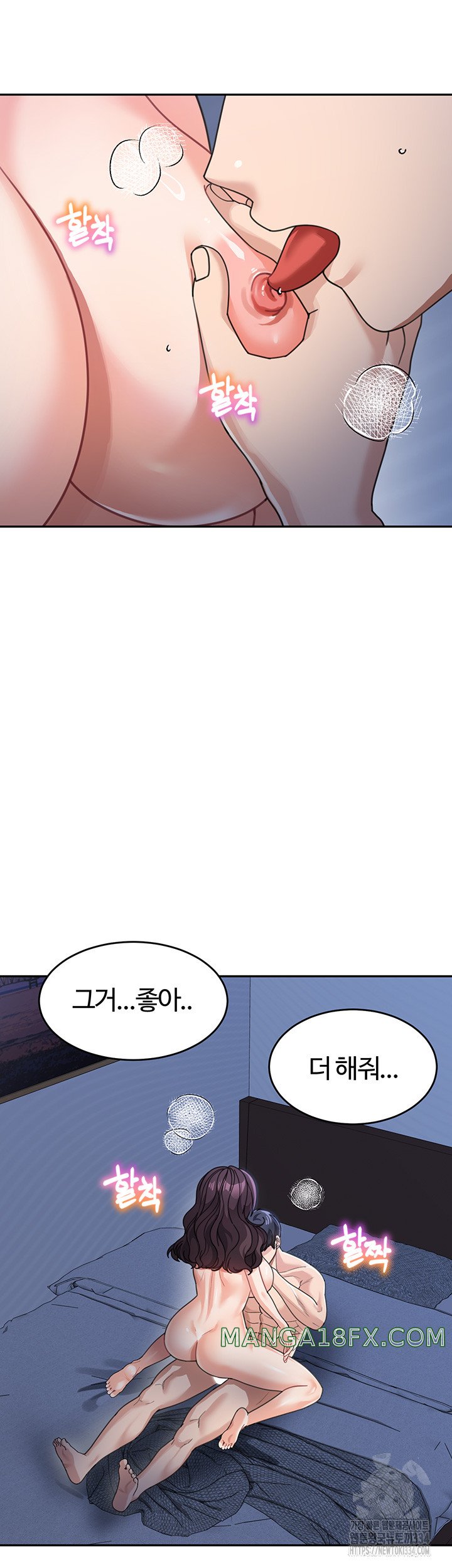 Is It Your Mother or Sister? Raw Chapter 34 - Page 12