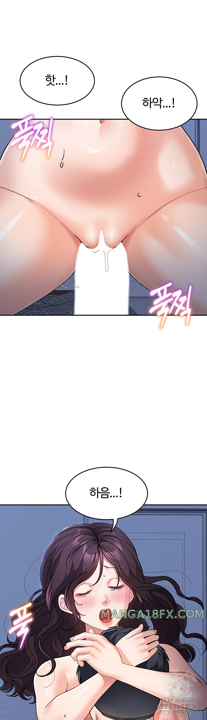 Is It Your Mother or Sister? Raw Chapter 34 - Page 14