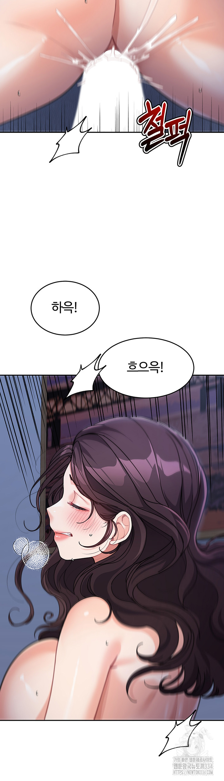 Is It Your Mother or Sister? Raw Chapter 34 - Page 28