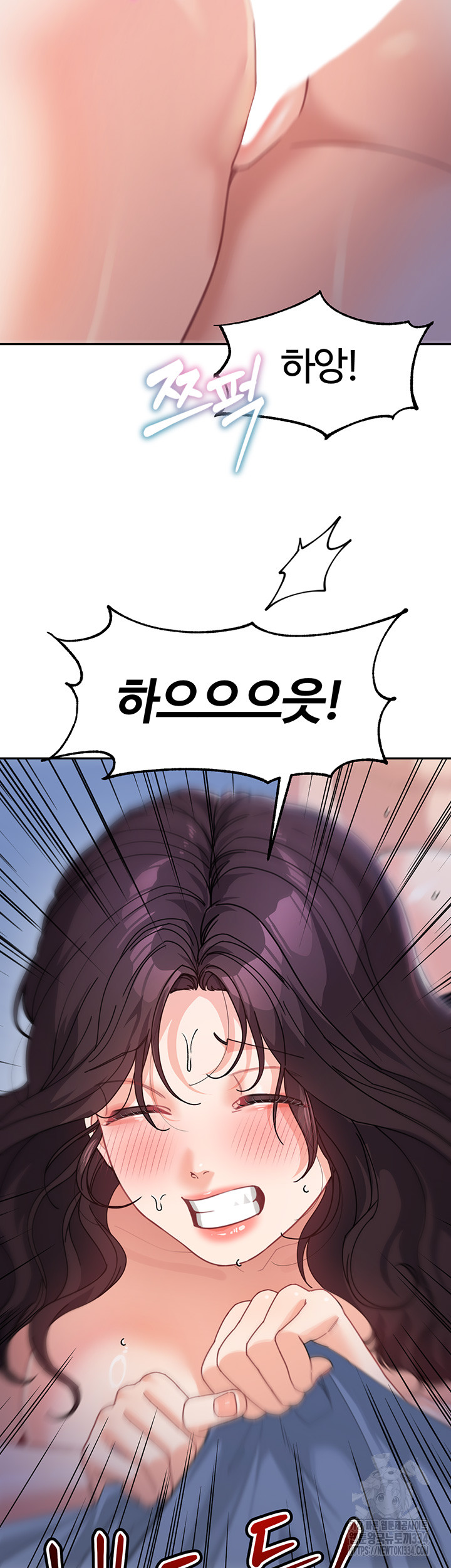 Is It Your Mother or Sister? Raw Chapter 34 - Page 42