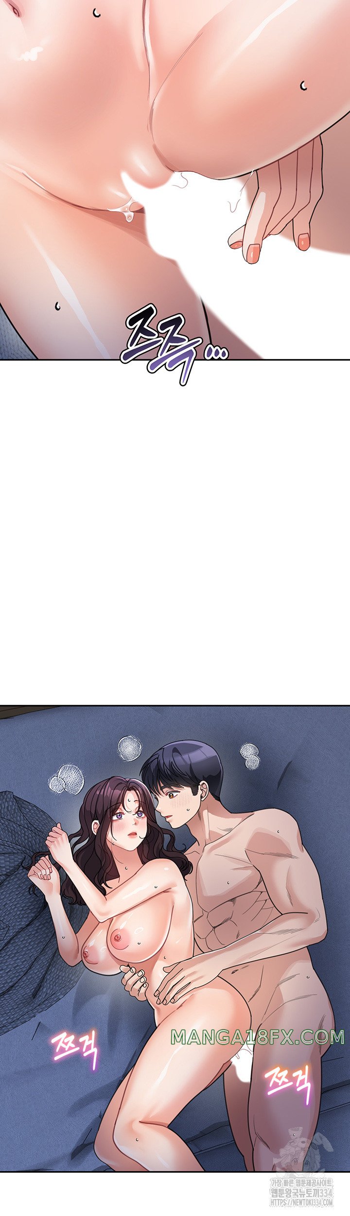 Is It Your Mother or Sister? Raw Chapter 34 - Page 48