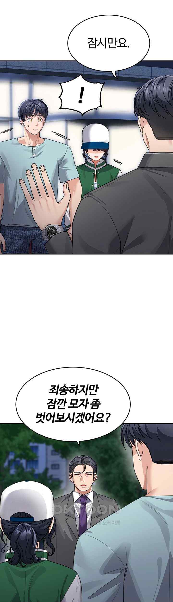 Is It Your Mother or Sister? Raw Chapter 36 - Page 10