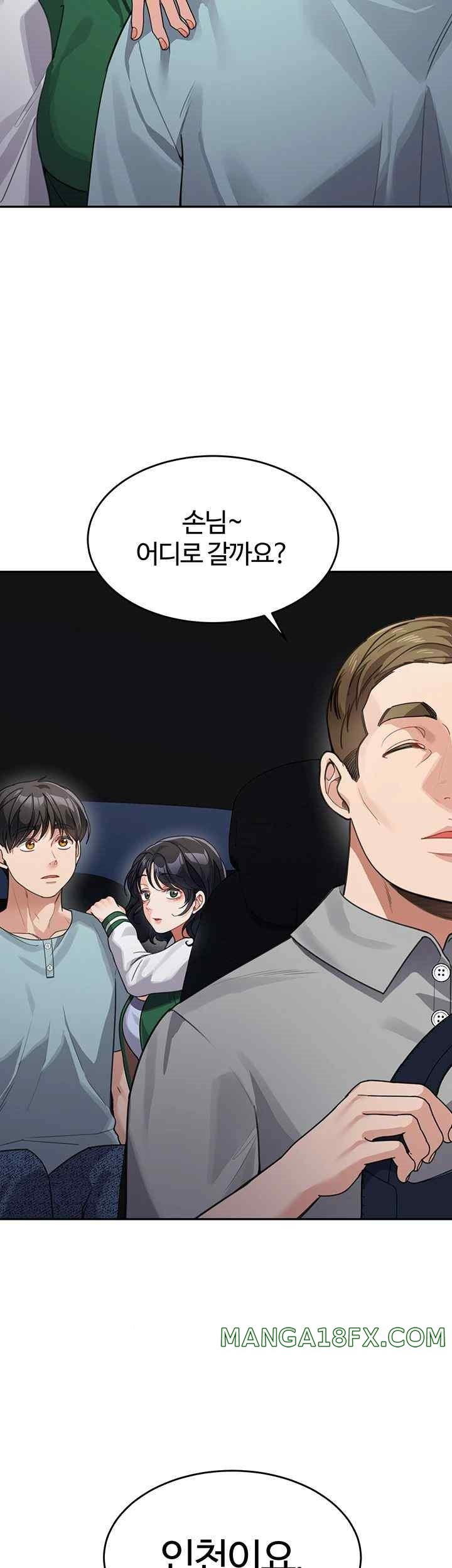 Is It Your Mother or Sister? Raw Chapter 36 - Page 17