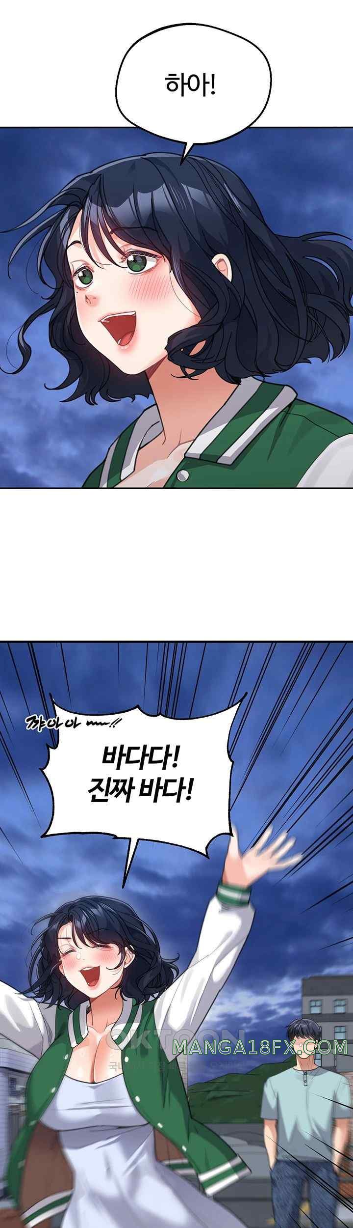 Is It Your Mother or Sister? Raw Chapter 36 - Page 20