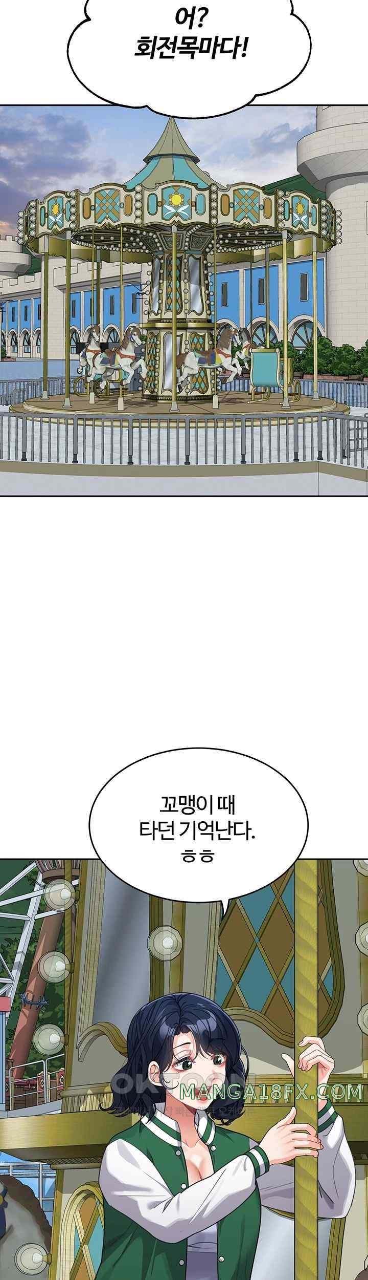 Is It Your Mother or Sister? Raw Chapter 36 - Page 29