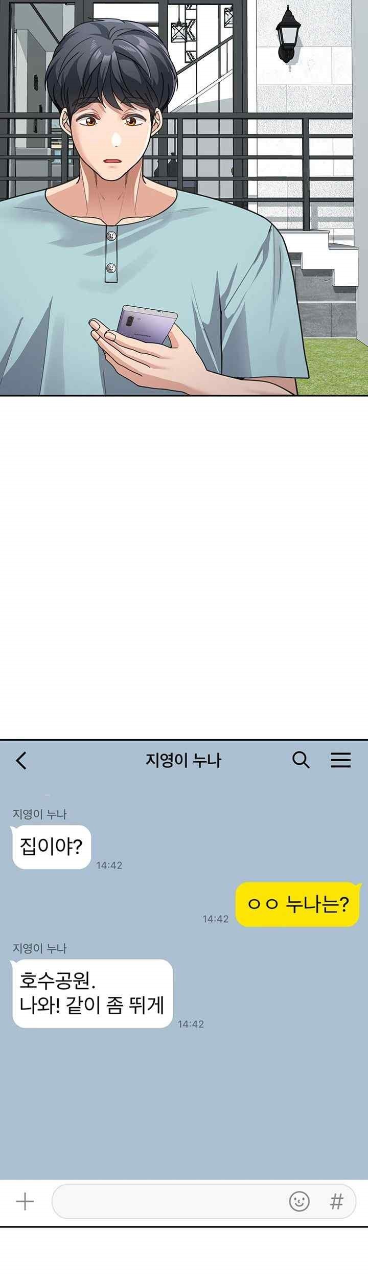 Is It Your Mother or Sister? Raw Chapter 38 - Page 29