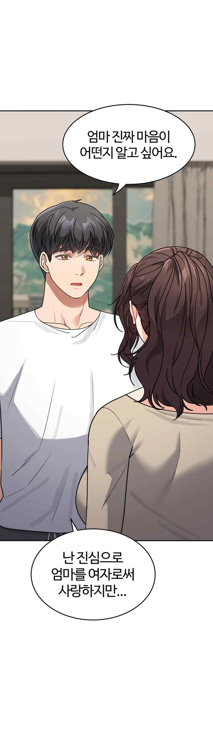 Is It Your Mother or Sister? Raw Chapter 38 - Page 49