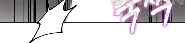 Is It Your Mother or Sister? Raw Chapter 40 - Page 57