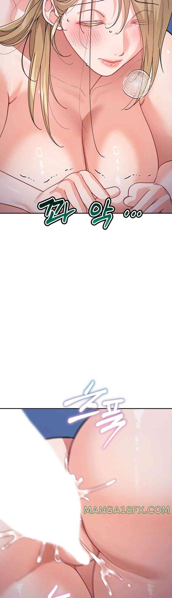 Is It Your Mother or Sister? Raw Chapter 43 - Page 12