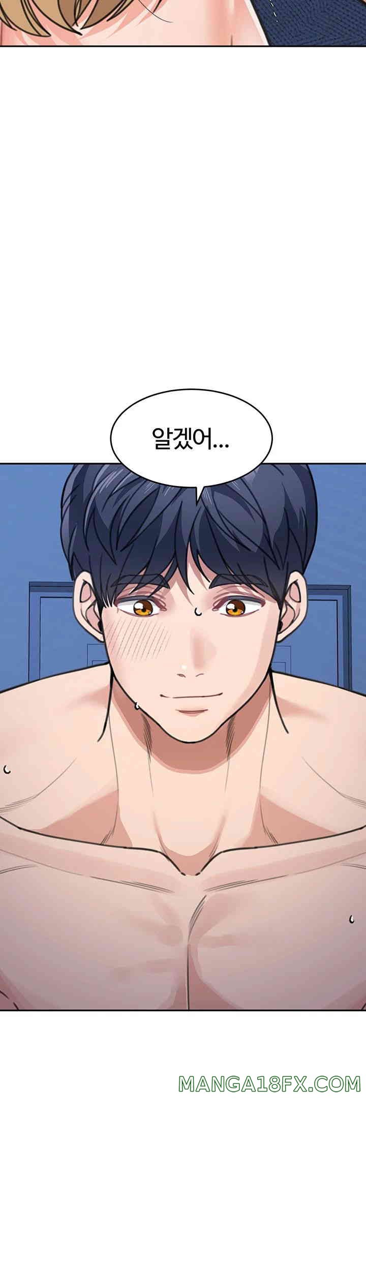 Is It Your Mother or Sister? Raw Chapter 43 - Page 21