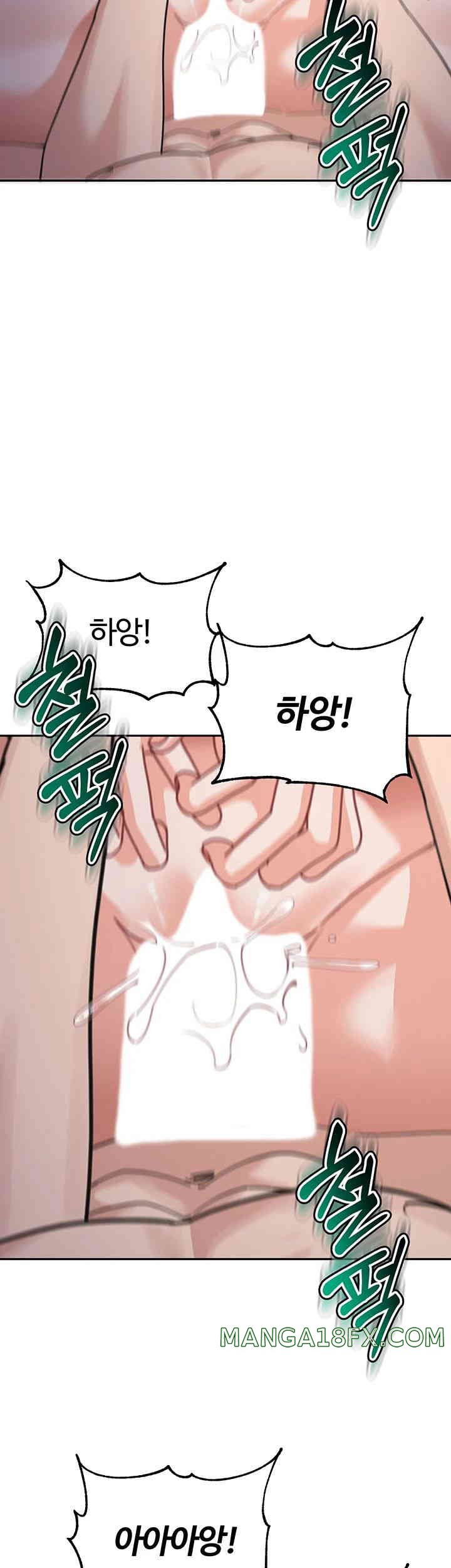 Is It Your Mother or Sister? Raw Chapter 43 - Page 28