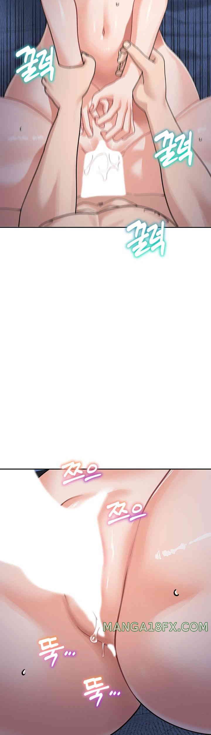 Is It Your Mother or Sister? Raw Chapter 43 - Page 31