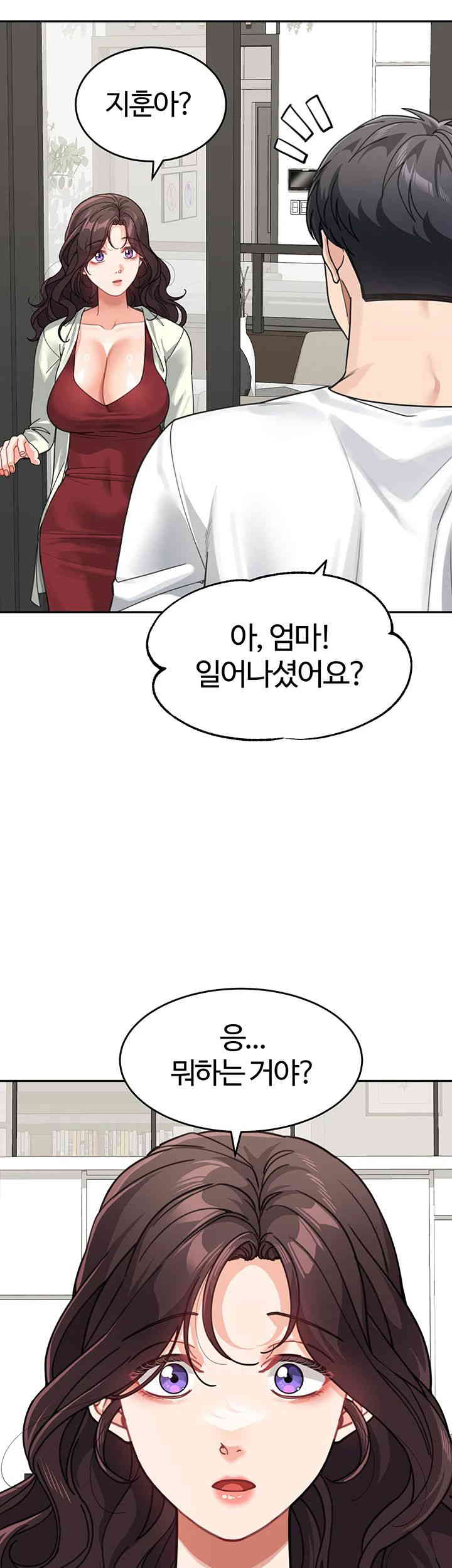 Is It Your Mother or Sister? Raw Chapter 43 - Page 38