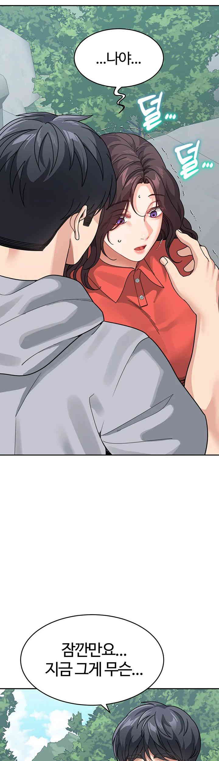 Is It Your Mother or Sister? Raw Chapter 43 - Page 52