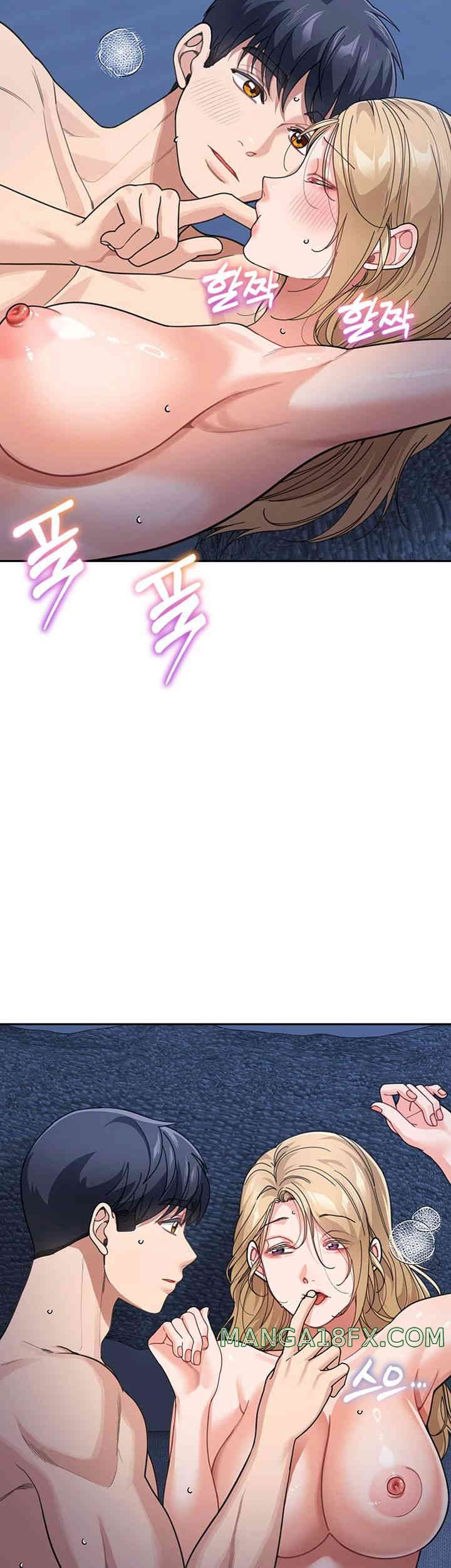 Is It Your Mother or Sister? Raw Chapter 43 - Page 7