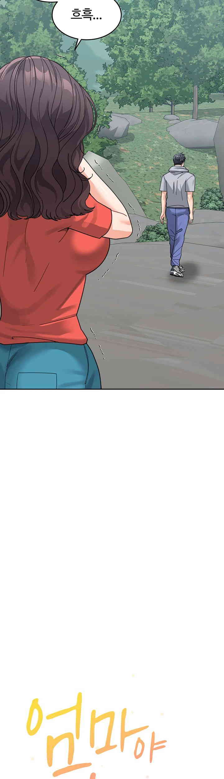 Is It Your Mother or Sister? Raw Chapter 44 - Page 16