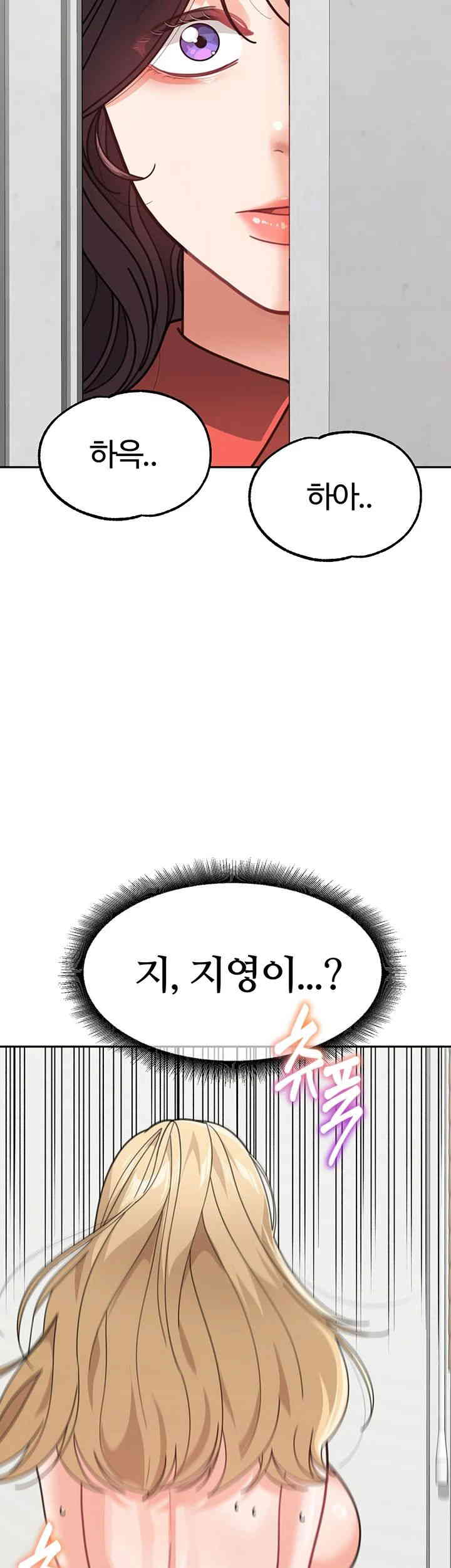 Is It Your Mother or Sister? Raw Chapter 44 - Page 55