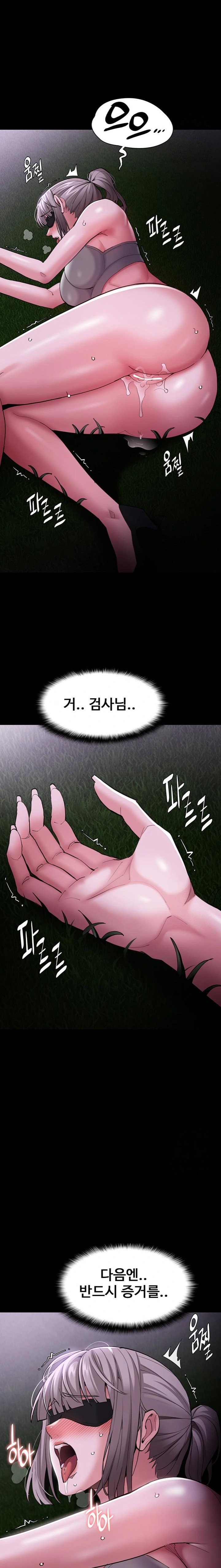 Pervert Diary Raw Chapter 118 - Page 19