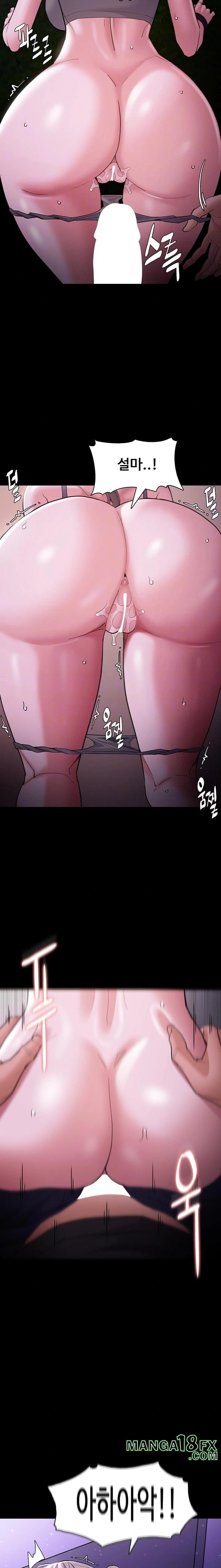 Pervert Diary Raw Chapter 118 - Page 3