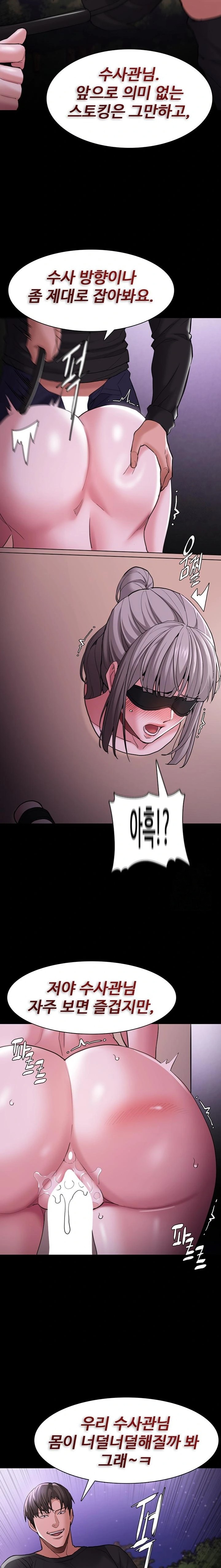 Pervert Diary Raw Chapter 118 - Page 9