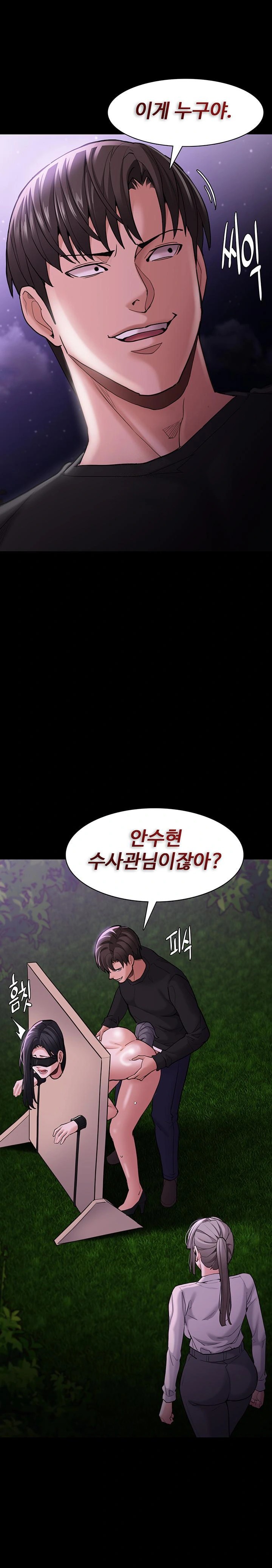 Pervert Diary Raw Chapter 119 - Page 1