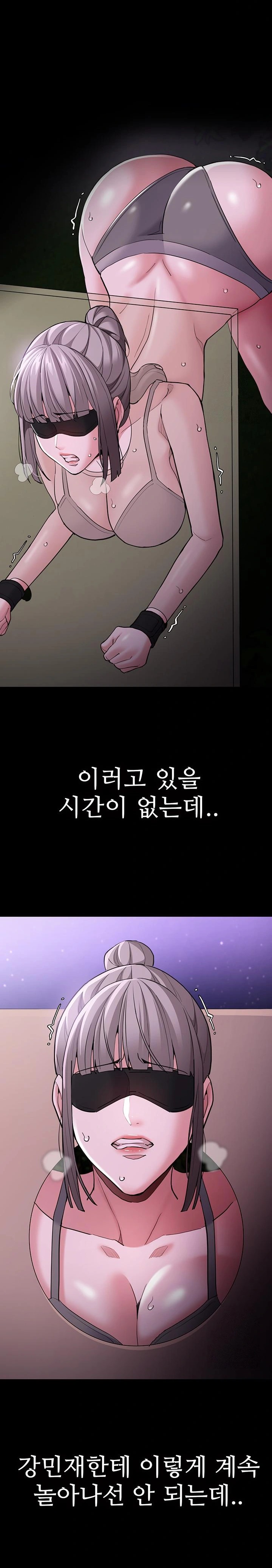 Pervert Diary Raw Chapter 119 - Page 21