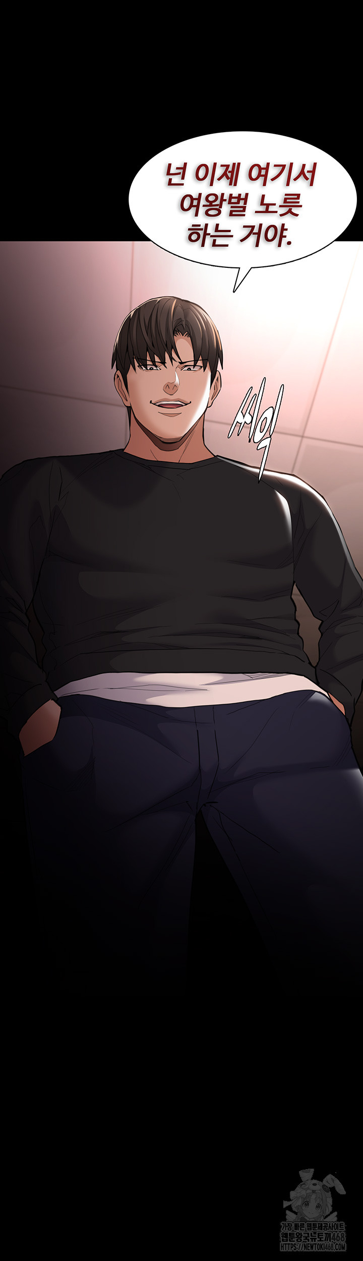 Pervert Diary Raw Chapter 120 - Page 2