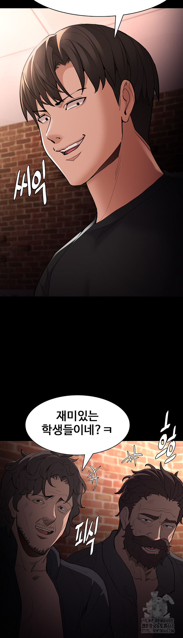 Pervert Diary Raw Chapter 120 - Page 22