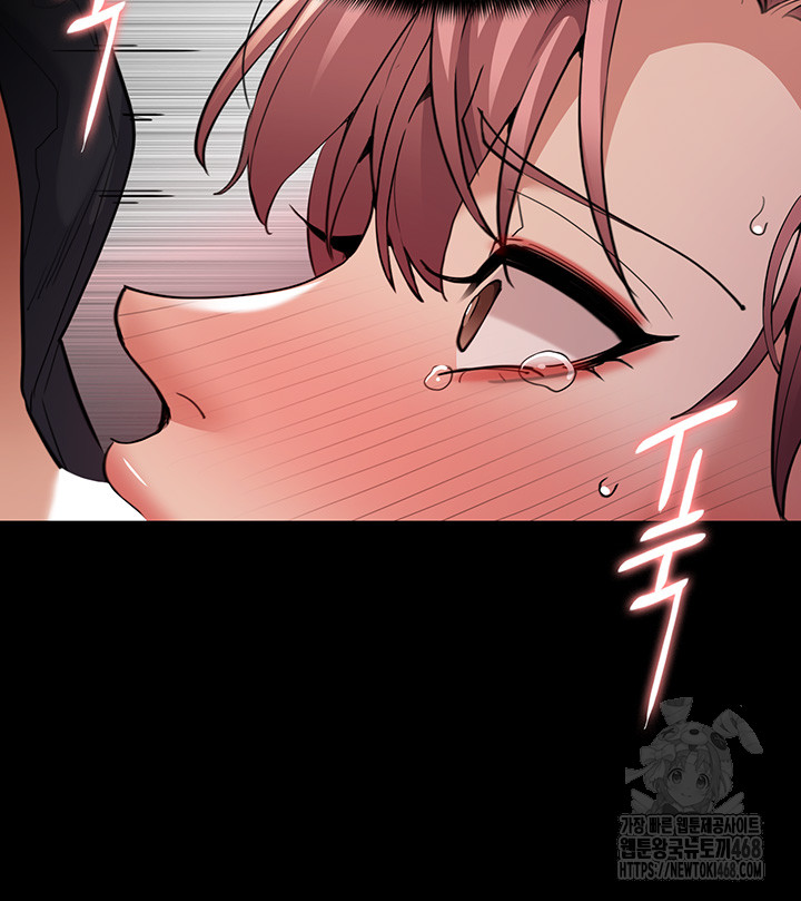 Pervert Diary Raw Chapter 120 - Page 28