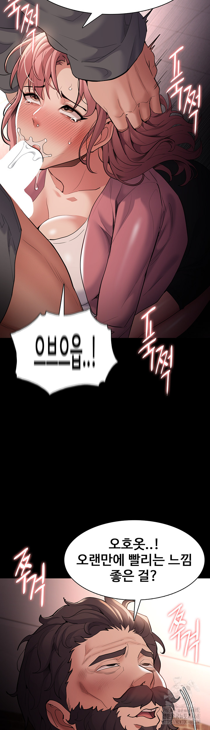 Pervert Diary Raw Chapter 120 - Page 34