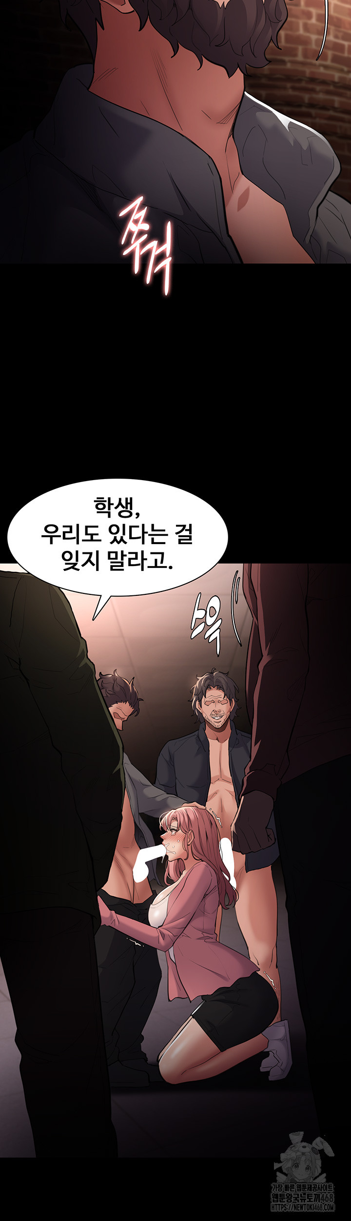 Pervert Diary Raw Chapter 120 - Page 35