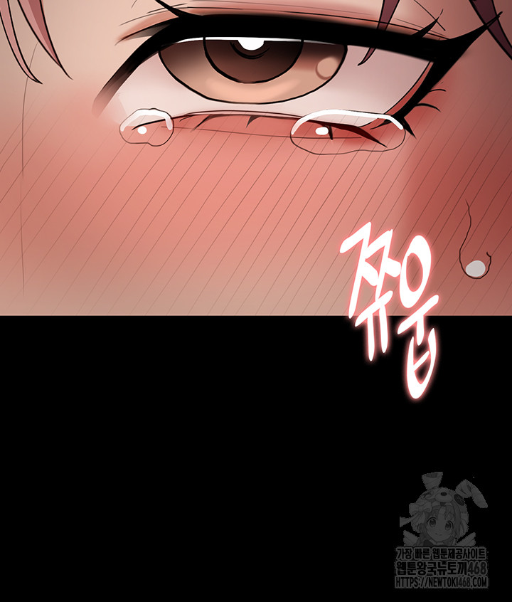 Pervert Diary Raw Chapter 120 - Page 40