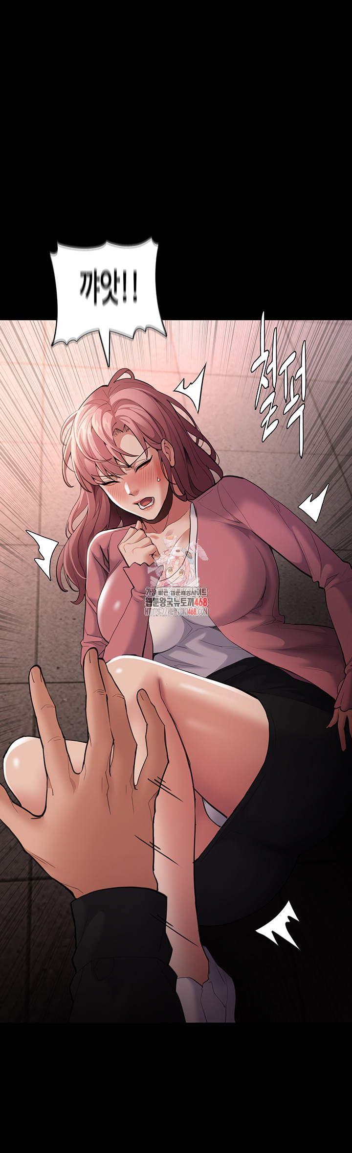 Pervert Diary Raw Chapter 120 - Page 53