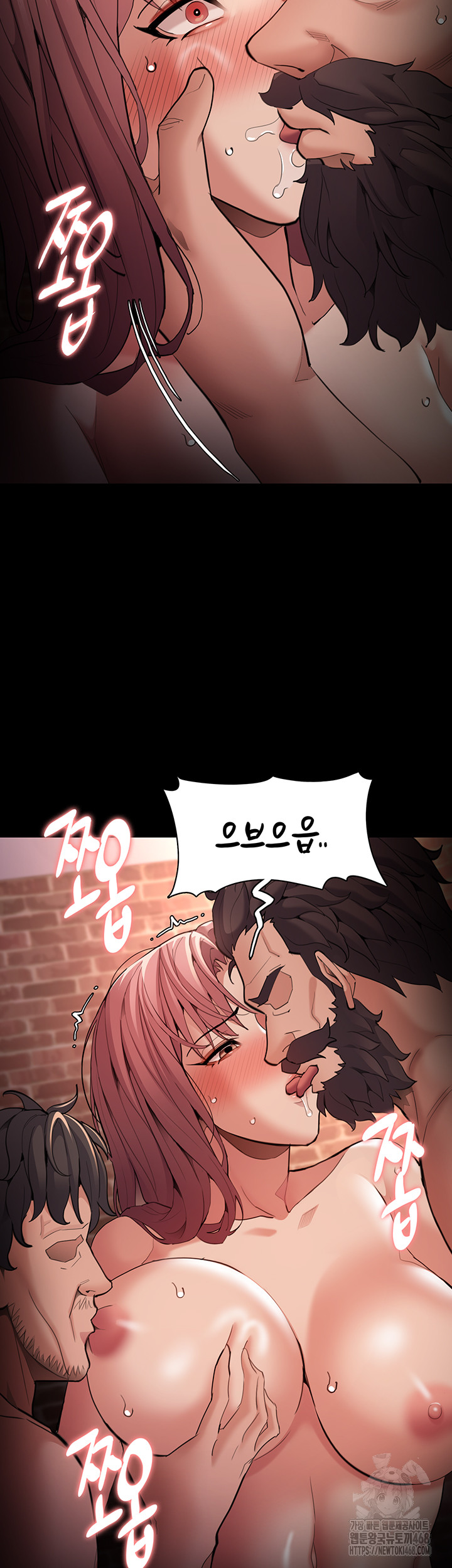 Pervert Diary Raw Chapter 121 - Page 10