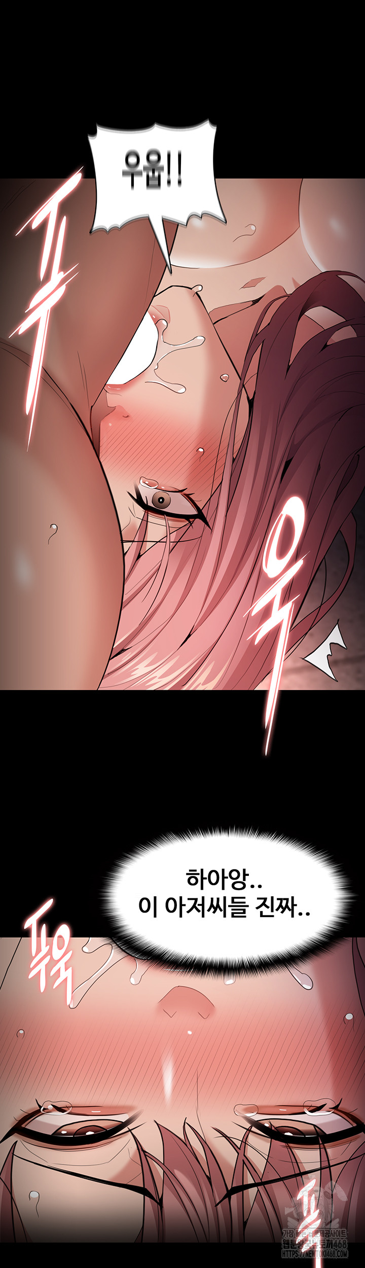 Pervert Diary Raw Chapter 121 - Page 16