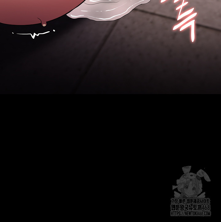 Pervert Diary Raw Chapter 121 - Page 30